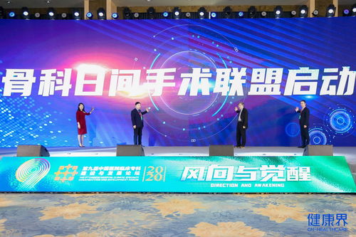 2020專(zhuān)科會(huì) 新風(fēng)向引領(lǐng)專(zhuān)科高質(zhì)量發(fā)展 第九屆中國(guó)醫(yī)院臨床專(zhuān)科建設(shè)與發(fā)展論壇盛大開(kāi)幕