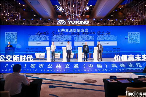 零補(bǔ)貼時(shí)代 純電動客車的發(fā)展挑戰(zhàn)與成本消化路徑