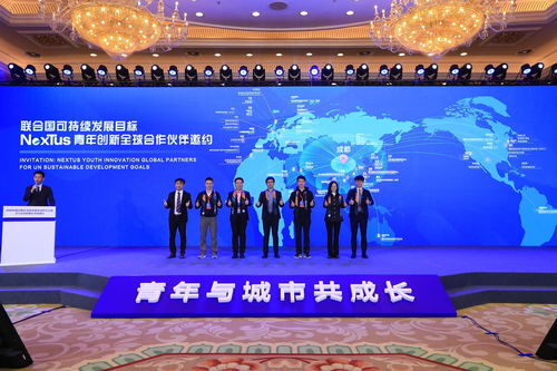 成都啟動青年發(fā)展型城市建設(shè)，為公園城市示范區(qū)注入青春動能