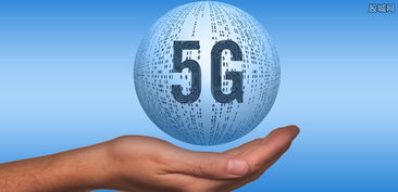 金磚國(guó)家深化5G合作，共繪數(shù)字時(shí)代發(fā)展藍(lán)圖